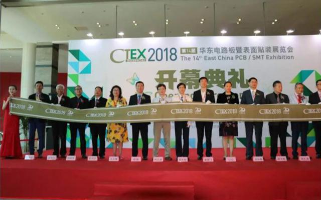 PCB产业拥抱5G，邀您CTX2018苏州展共享智能制造